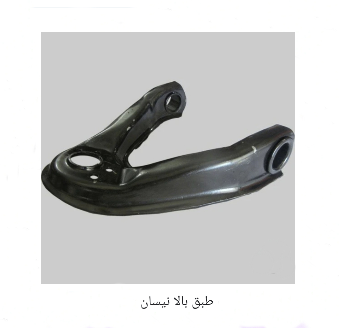 طبق بالای نیسان