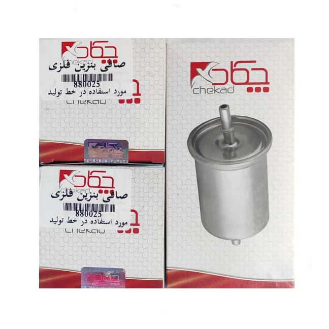 صافی بنزین فلزی چکاد