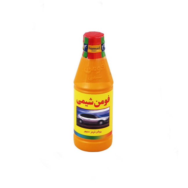 روغن ترمز زرد فومن شیمی