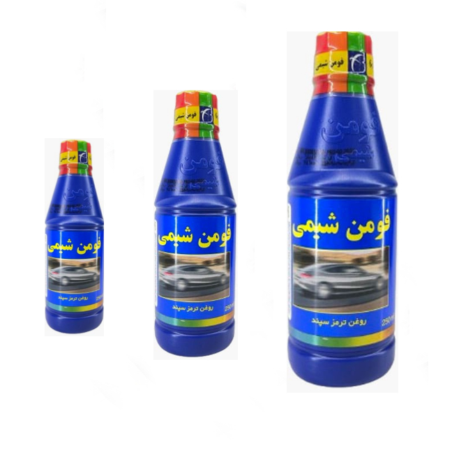 روغن ترمز آبی فومن شیمی