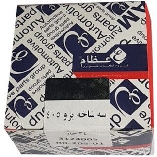 سه شاخ پلوس عظام