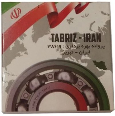بلبرینگ چرخ جلوی پراید یک تکه تبریز